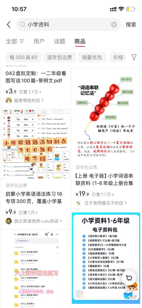 a75441978434c85bec9e40a306c1bea