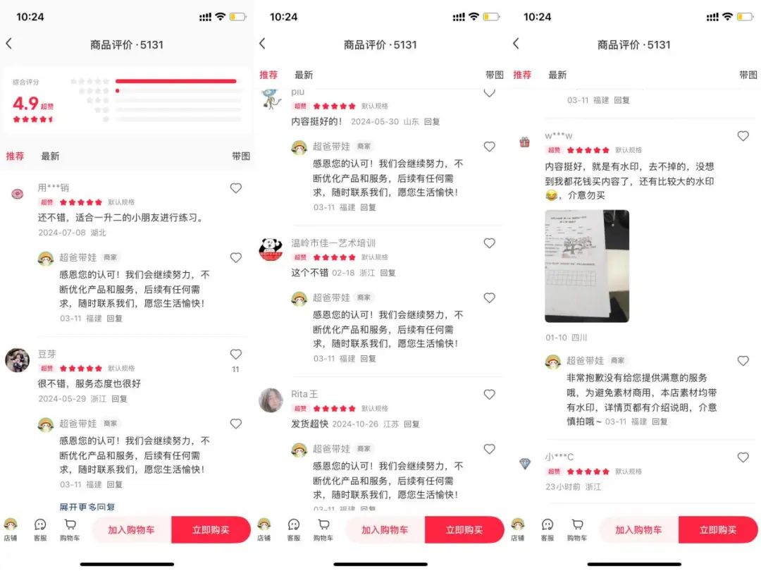 a7e1b51d52f9deab2ee4cfde8b4c787