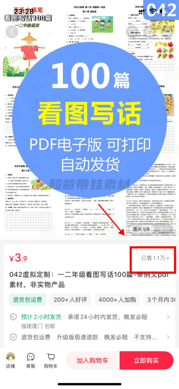 5bf30390d488dd745c9afcdde1fa9be